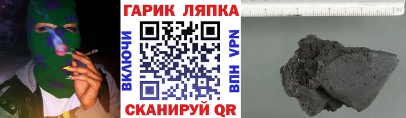 Продажа наркотиков Мантурово Галлюциногенные грибы АМФ Alpha PVP Меф Cocaine ГАШ