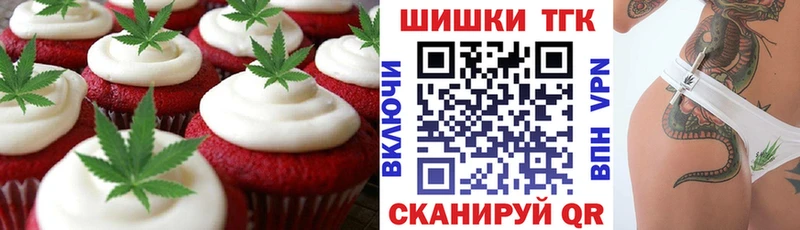 Еда ТГК марихуана  продажа наркотиков  Мантурово 