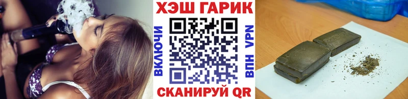 Гашиш гарик  Мантурово 