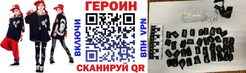 где купить   hydra ССЫЛКА  Героин Афган  Мантурово 