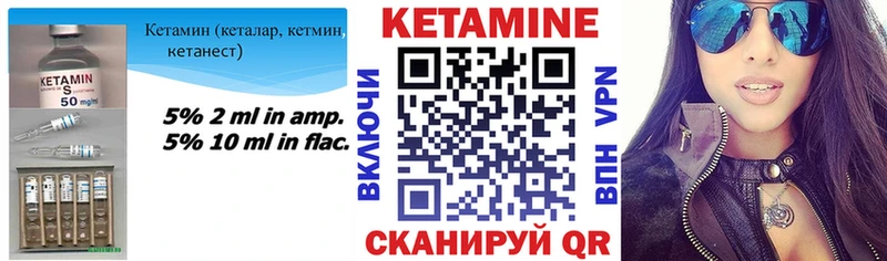 купить наркотик Мантурово мега онион КЕТАМИН VHQ