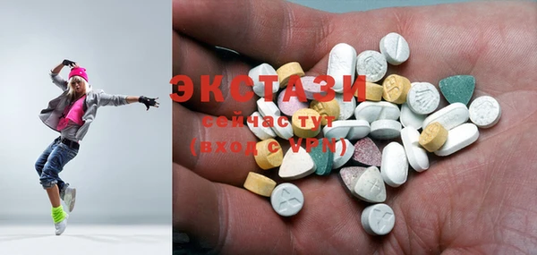 шишки Алзамай