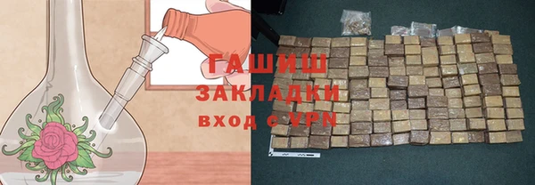 шишки Алзамай