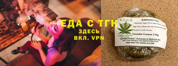 синтетический гашиш Абаза