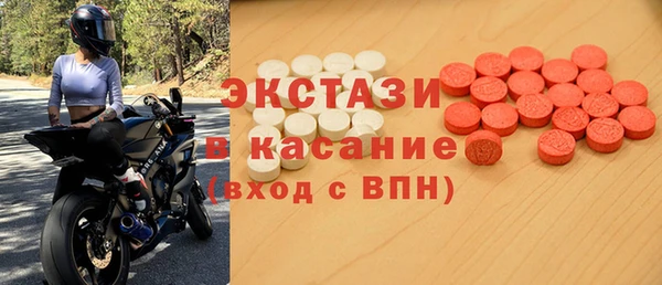 шишки Алзамай