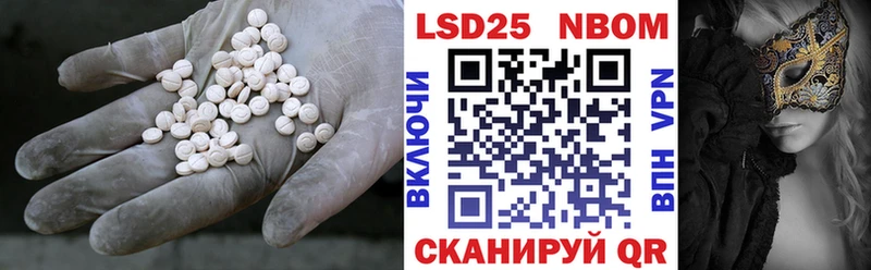 ЛСД экстази ecstasy  закладка  это наркотические препараты  Мантурово 