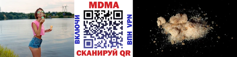 МДМА Molly  Мантурово 