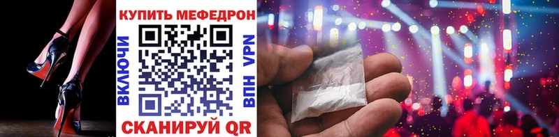 Мефедрон мука  Мантурово 