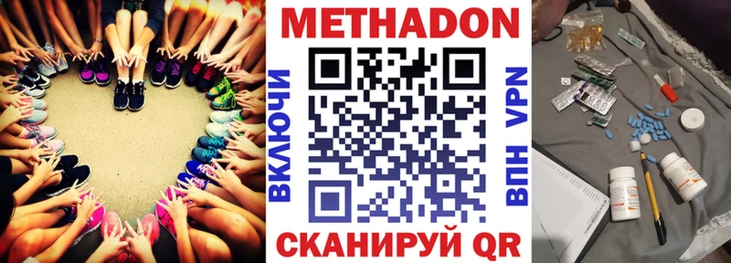 как найти наркотики Мантурово Метадон кристалл