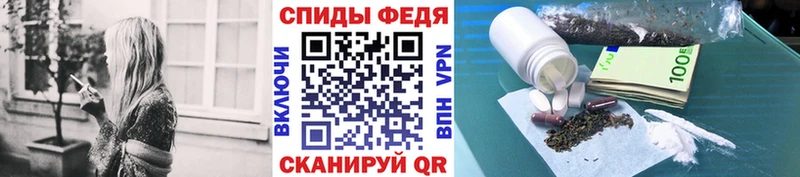 Метамфетамин кристалл  Мантурово 