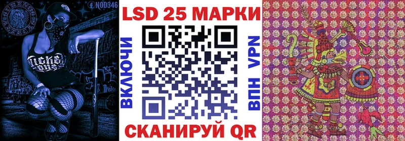 как найти   Мантурово  Марки N-bome 1500мкг 