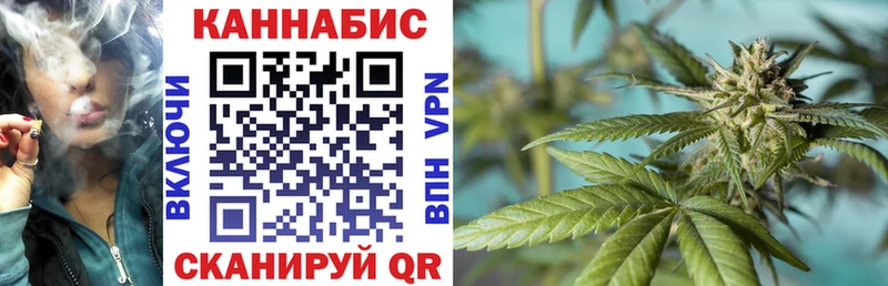 Конопля конопля  МЕГА маркетплейс  Мантурово 